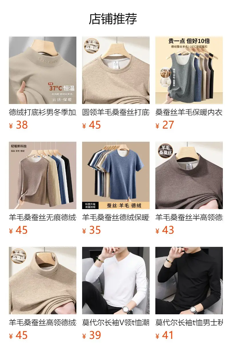 Men's Blue Long Sleeve T-Shirt Spring Autumn Thin Inner — feature 1