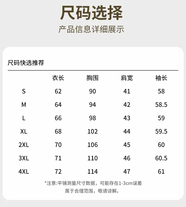 Men's Blue Long Sleeve T-Shirt Spring Autumn Thin Inner — feature 11