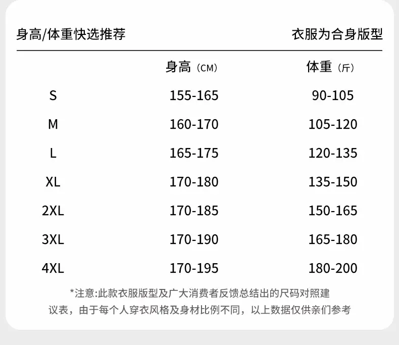 Men's Blue Long Sleeve T-Shirt Spring Autumn Thin Inner — feature 12