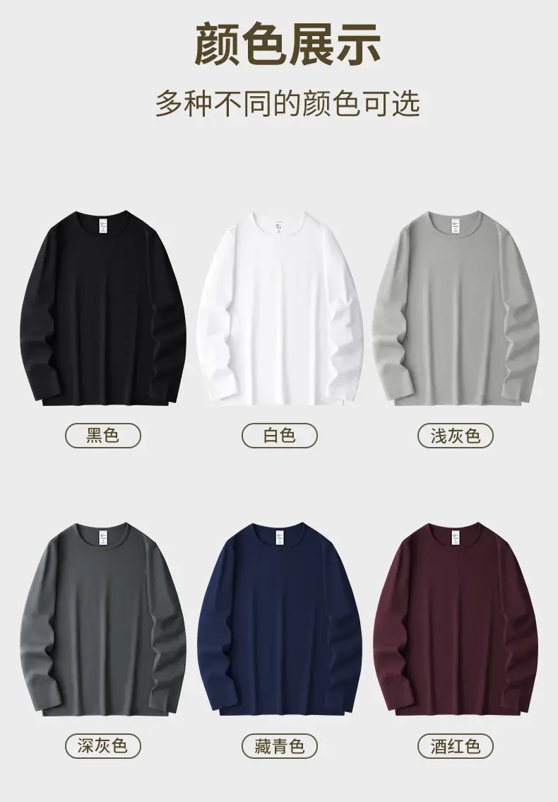 Men's Blue Long Sleeve T-Shirt Spring Autumn Thin Inner — feature 13