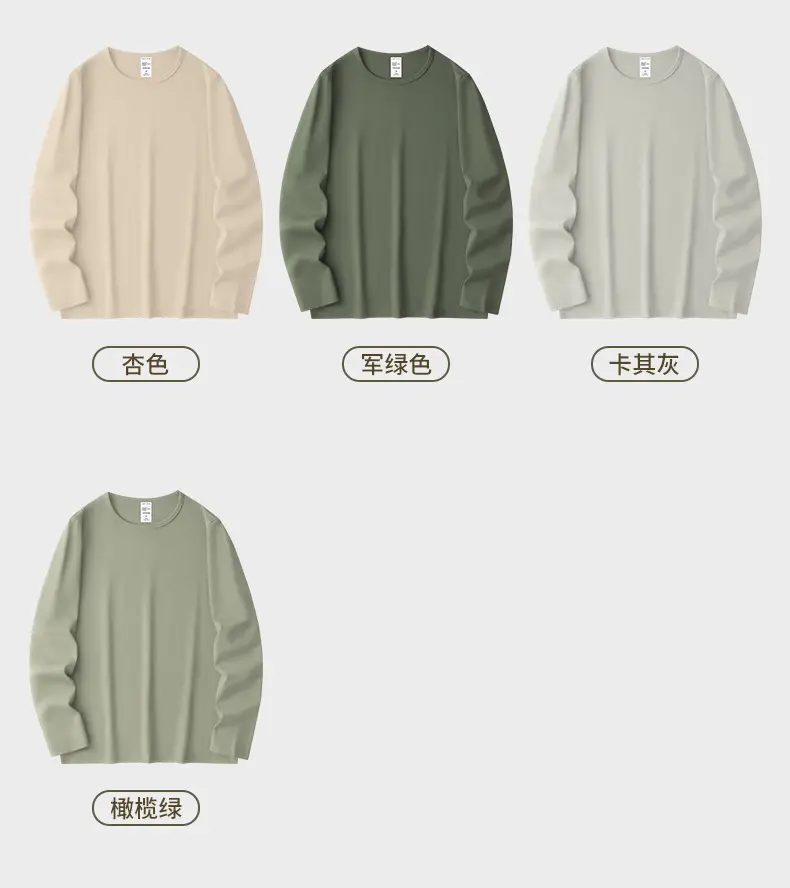 Men's Blue Long Sleeve T-Shirt Spring Autumn Thin Inner — feature 14