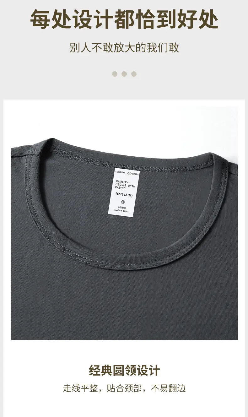 Men's Blue Long Sleeve T-Shirt Spring Autumn Thin Inner — feature 15