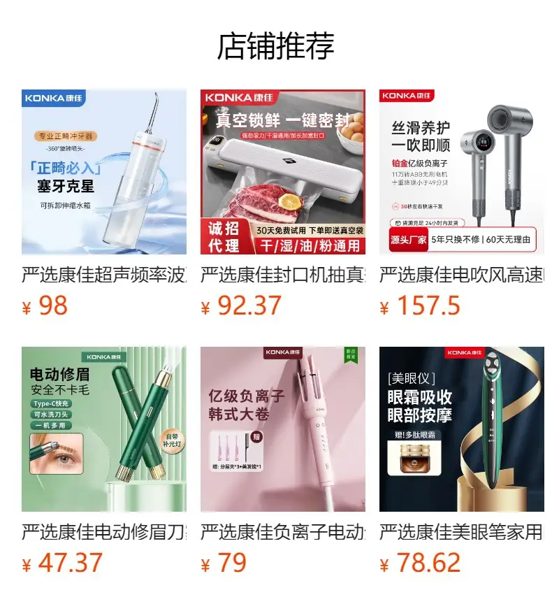 Electric Eyebrow Trimmer Green Portable for New Year — feature 1