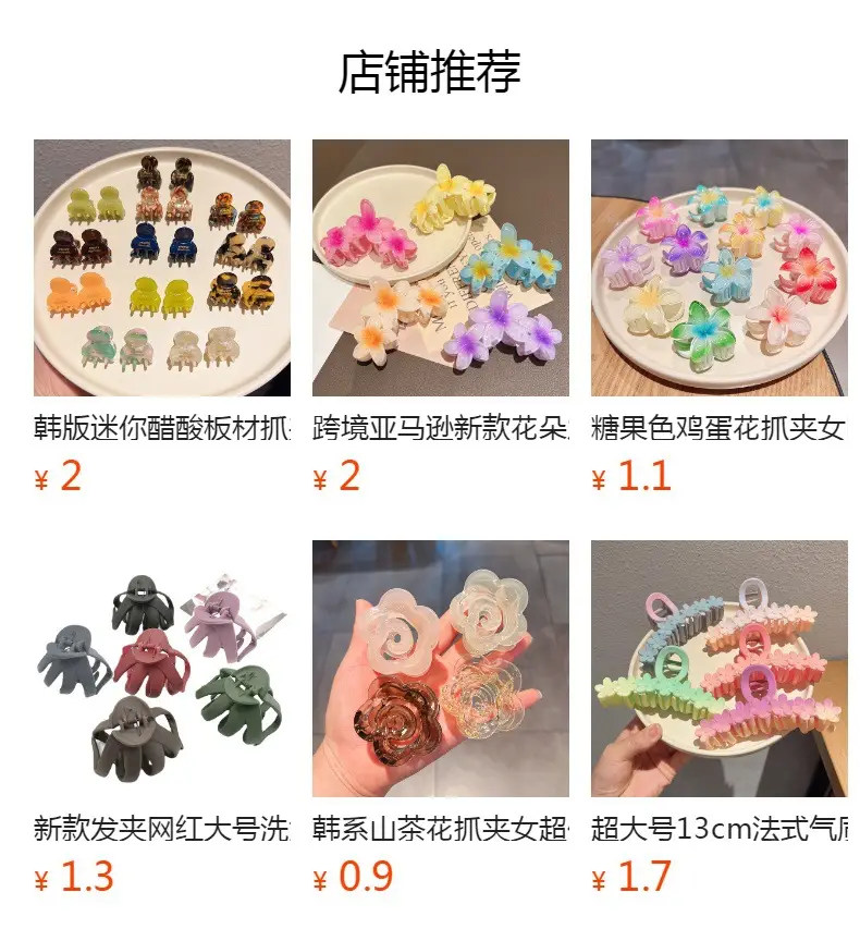 White Frosted Flower Hair Clip for Women — feature 1