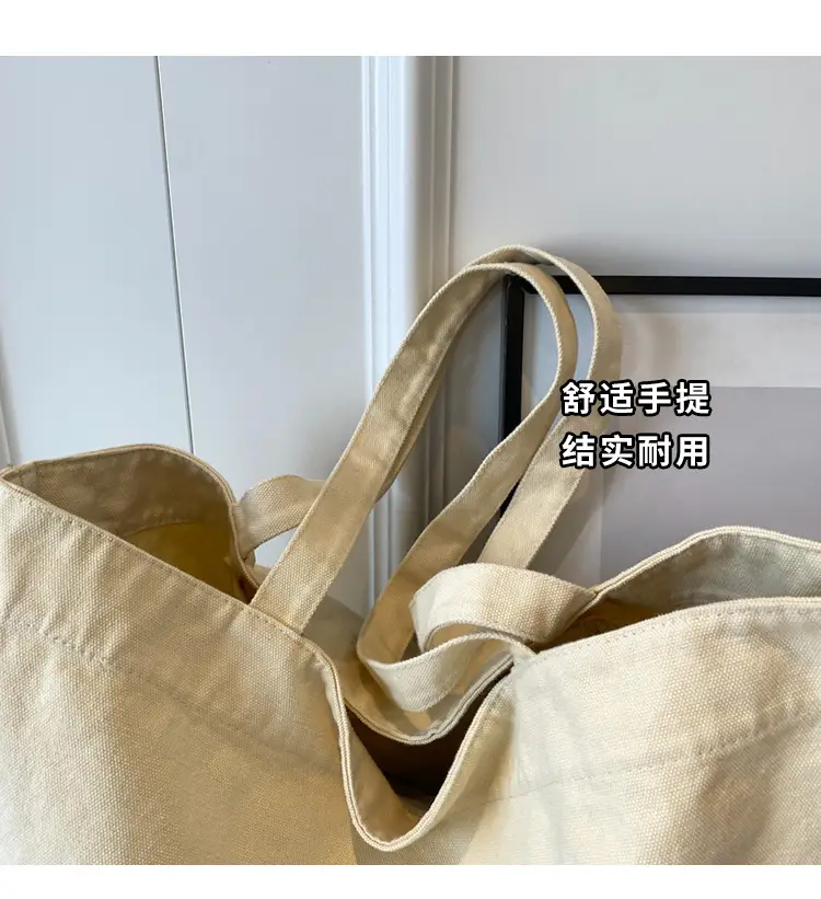 Japanese Style Canvas Tote Bag Beige Large Capacity — feature 4