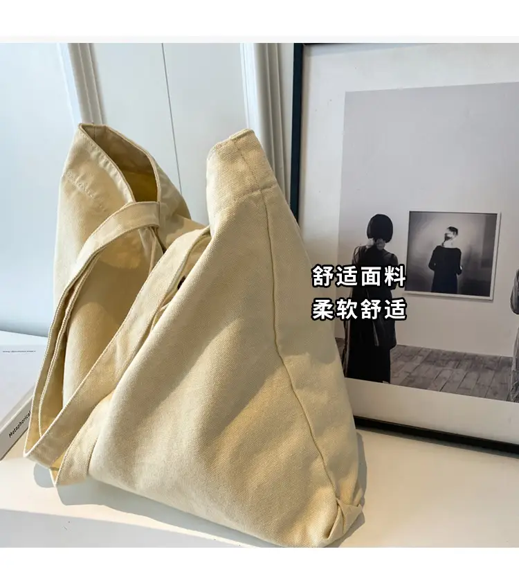Japanese Style Canvas Tote Bag Beige Large Capacity — feature 5