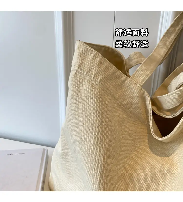 Japanese Style Canvas Tote Bag Beige Large Capacity — feature 6