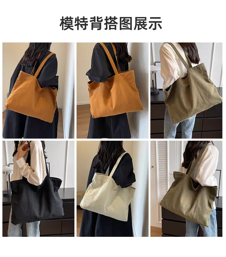 Japanese Style Canvas Tote Bag Beige Large Capacity — feature 8