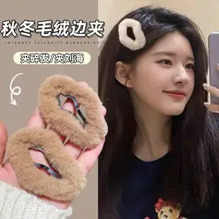 Plush Strawberry Bear Headband for Girls — feature 15