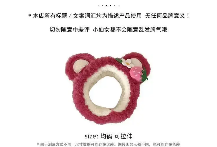 Plush Strawberry Bear Headband for Girls — feature 20