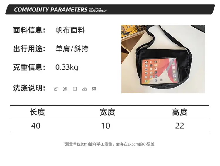 Japanese Style Green Messenger Bag for Women — feature 6