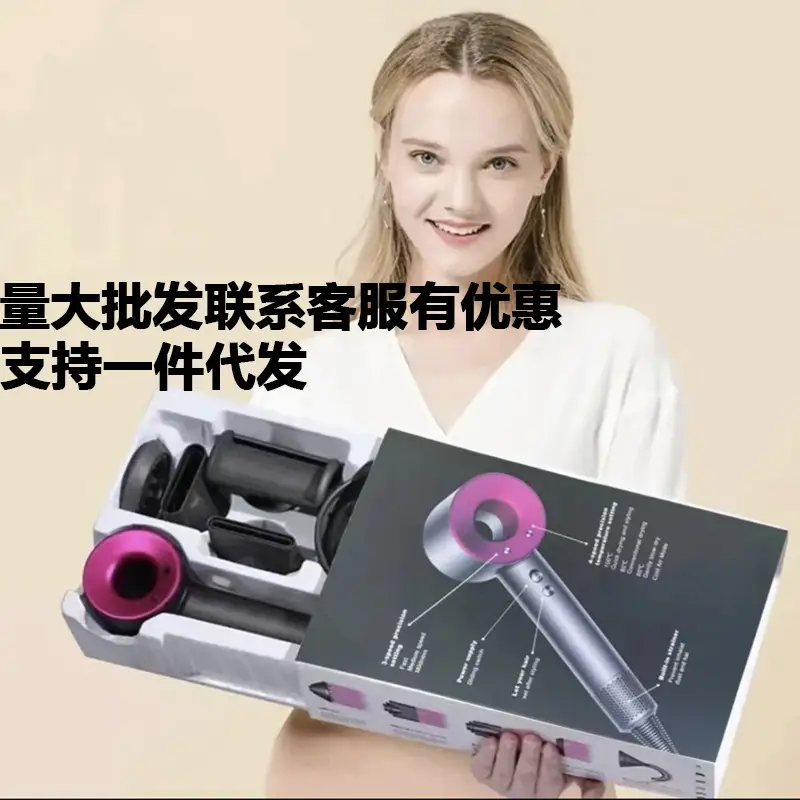High-Speed Hair Dryer with Negative Ion Technology — feature 2