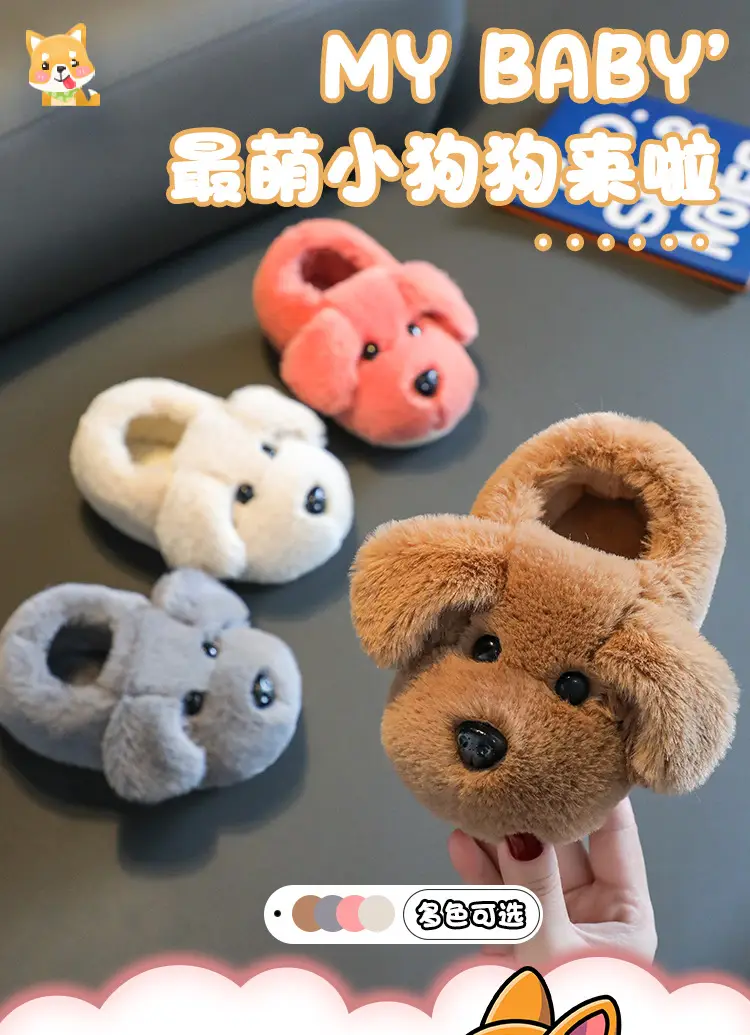 Children's Cotton Slippers for Boys 1-3 Years Old, Indoor Slippers for Girls, Infant Cotton Slippers with Added Fleece, Non-Slip for Toddlers and Young Children — feature 1
