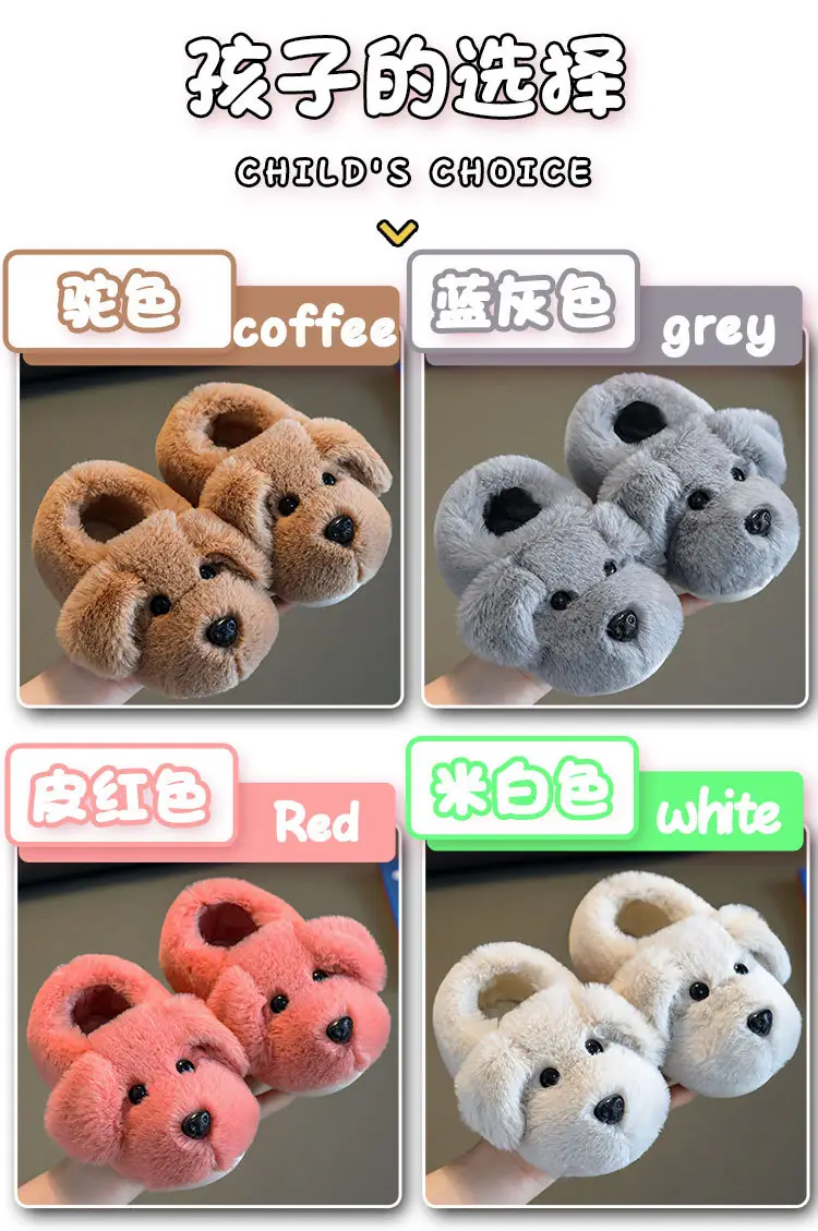 Children's Cotton Slippers for Boys 1-3 Years Old, Indoor Slippers for Girls, Infant Cotton Slippers with Added Fleece, Non-Slip for Toddlers and Young Children — feature 4