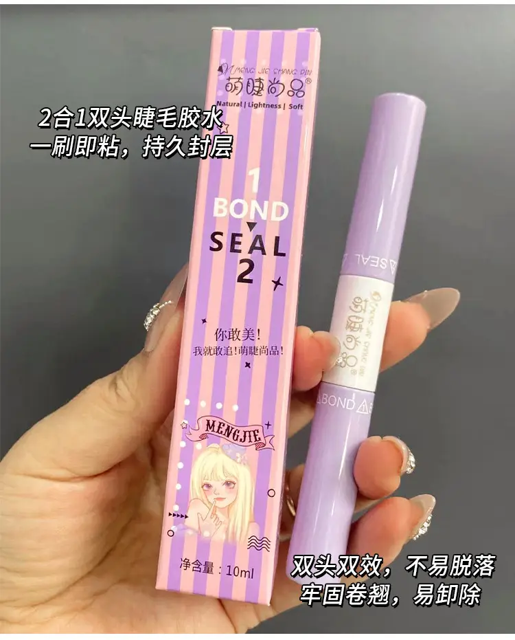 Double Head False Eyelash Glue for Natural Makeup — feature 2