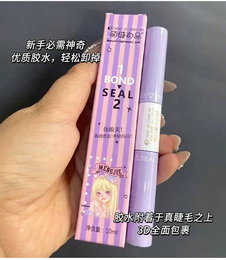 Double Head False Eyelash Glue for Natural Makeup — feature 5