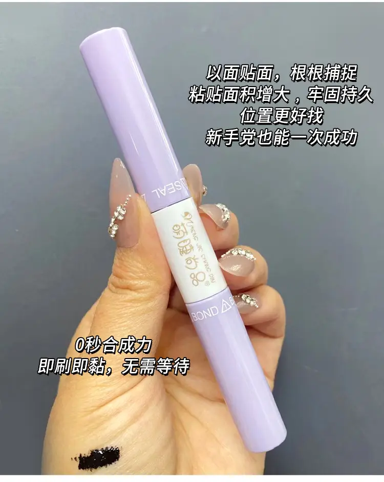 Double Head False Eyelash Glue for Natural Makeup — feature 6