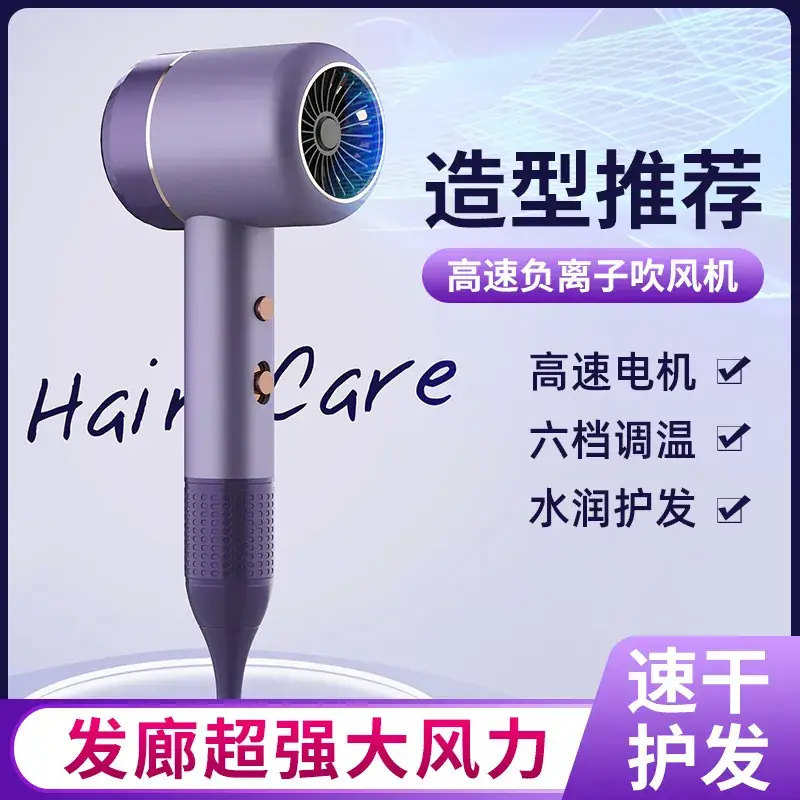 New Hair Dryer High Power Cold Hot Salon Grade - Image 4