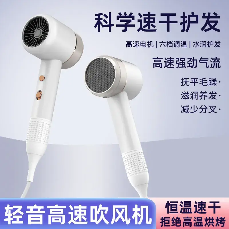New Hair Dryer High Power Cold Hot Salon Grade - Image 5