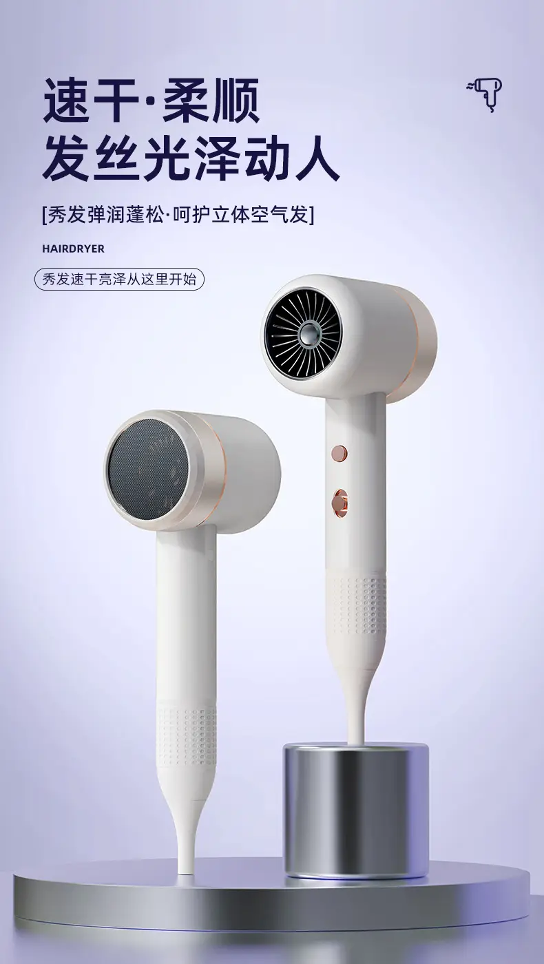 New Hair Dryer High Power Cold Hot Salon Grade — feature 1