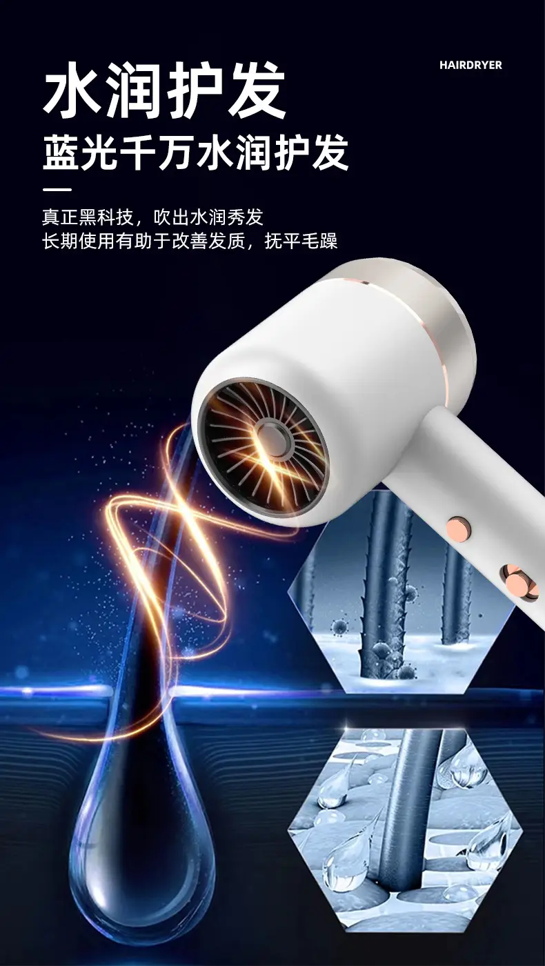 New Hair Dryer High Power Cold Hot Salon Grade — feature 11