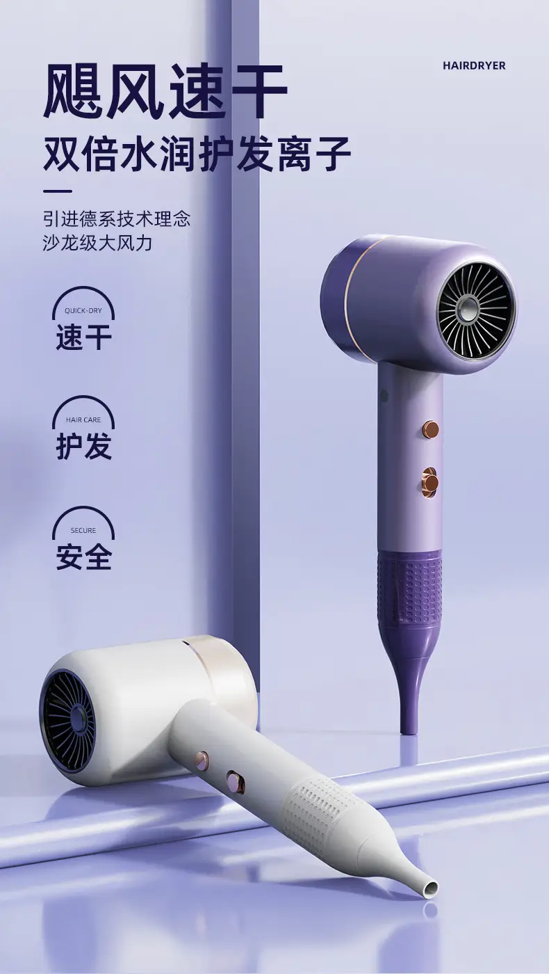 New Hair Dryer High Power Cold Hot Salon Grade — feature 13