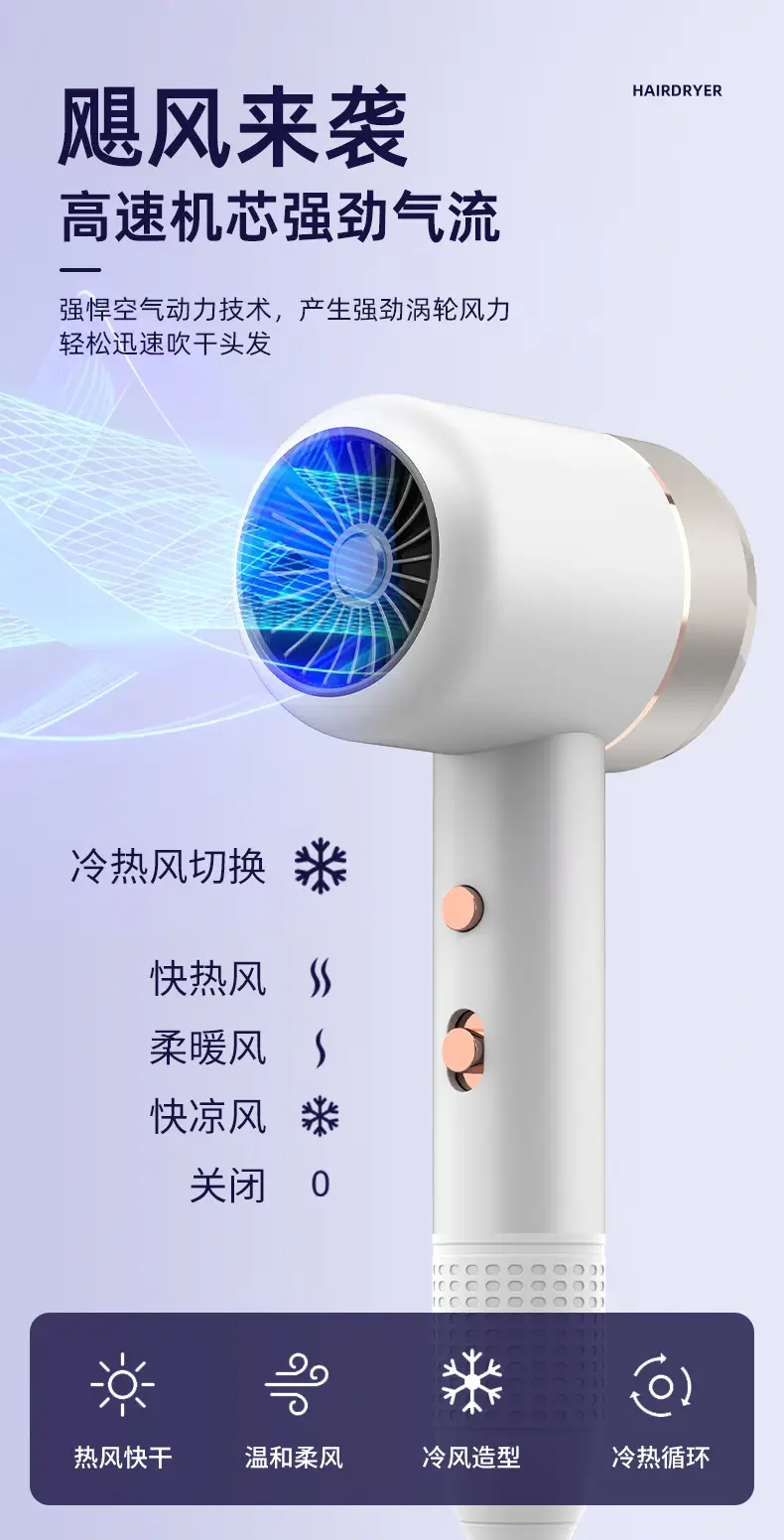 New Hair Dryer High Power Cold Hot Salon Grade — feature 14