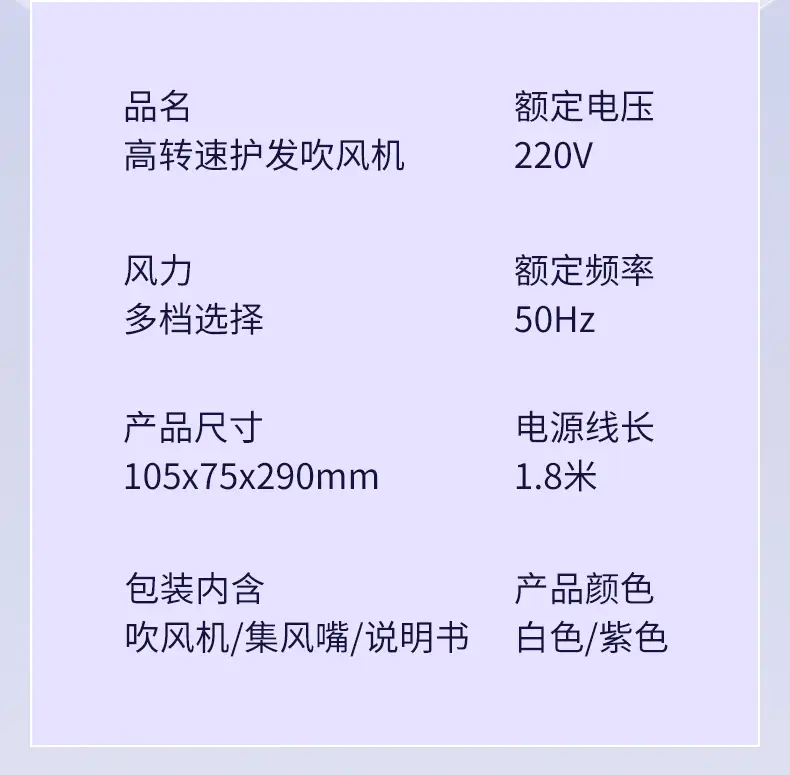 New Hair Dryer High Power Cold Hot Salon Grade — feature 19