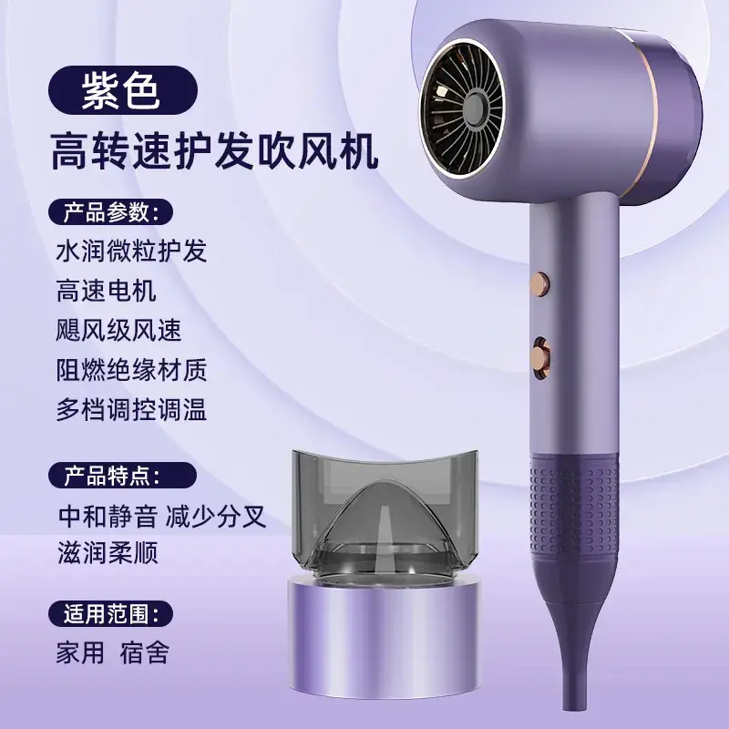 New Hair Dryer High Power Cold Hot Salon Grade - Image 2