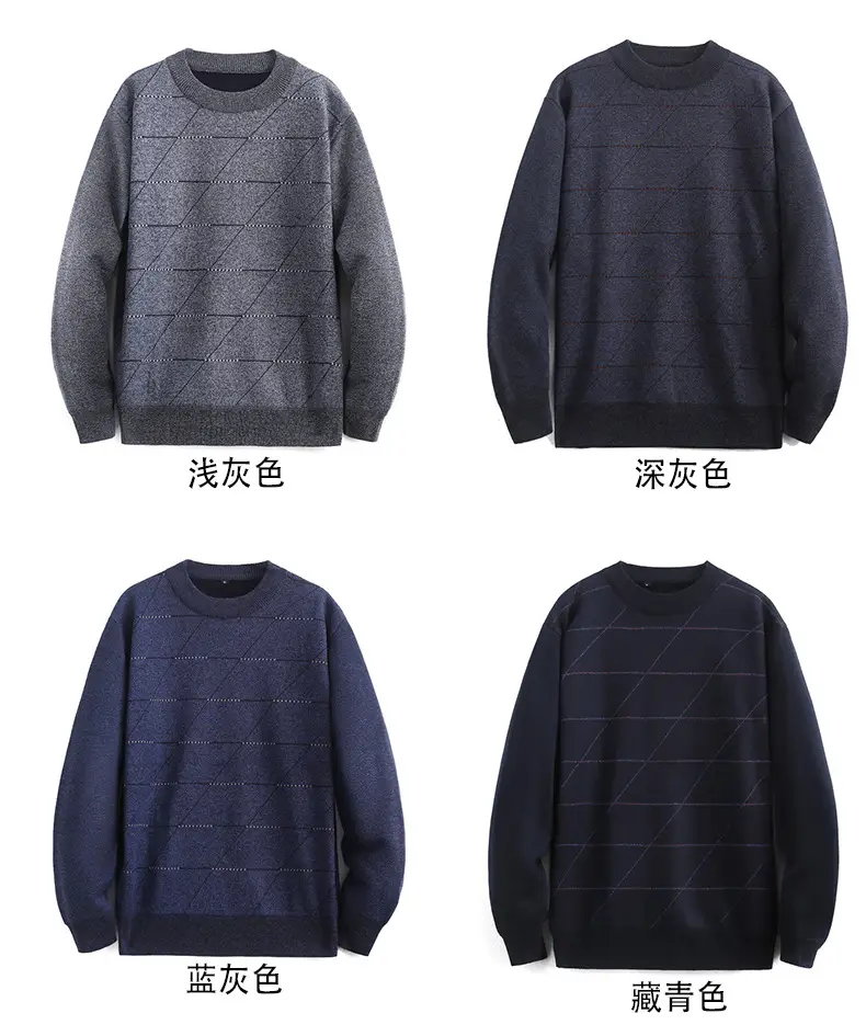 Men's Grey Fleece Round Neck Sweater Winter Thickened — feature 3