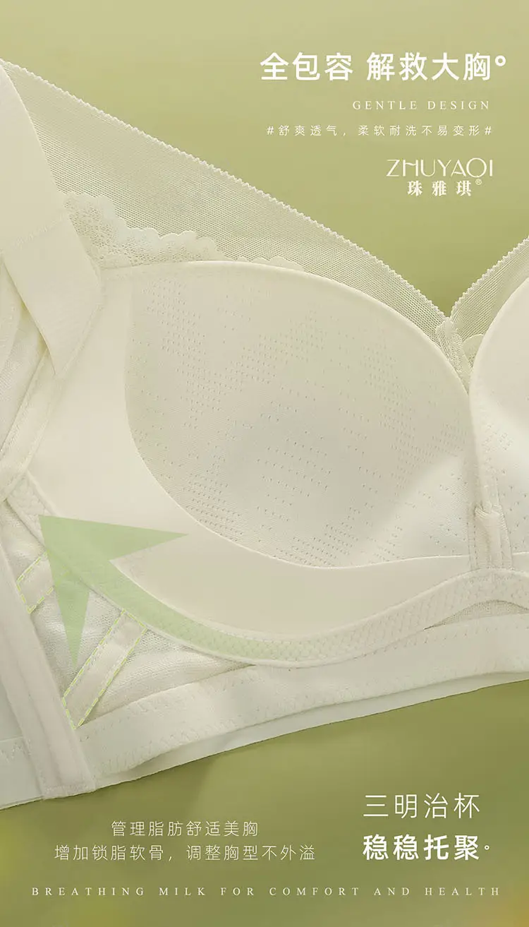 Bra for Large Breasts That Makes Them Appear Smaller, Prevents Sagging, High-End Women's Summer Thin Breathable Lace Sexy Adjustable Large Size Lingerie — feature 10