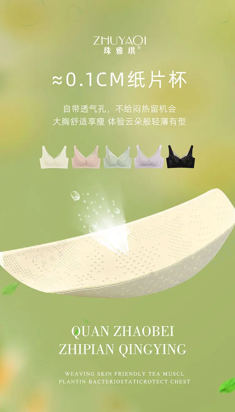 Bra for Large Breasts That Makes Them Appear Smaller, Prevents Sagging, High-End Women's Summer Thin Breathable Lace Sexy Adjustable Large Size Lingerie — feature 11