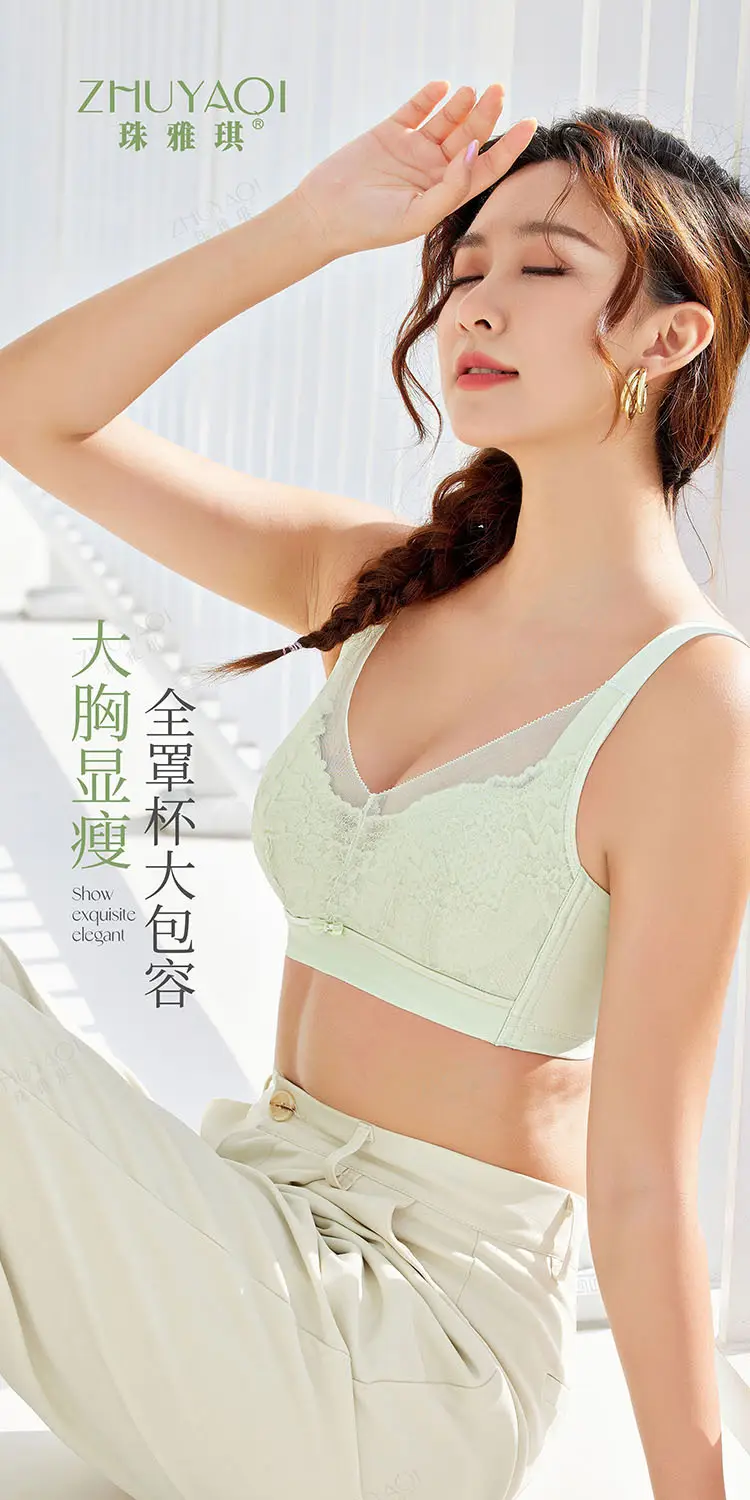 Bra for Large Breasts That Makes Them Appear Smaller, Prevents Sagging, High-End Women's Summer Thin Breathable Lace Sexy Adjustable Large Size Lingerie — feature 16