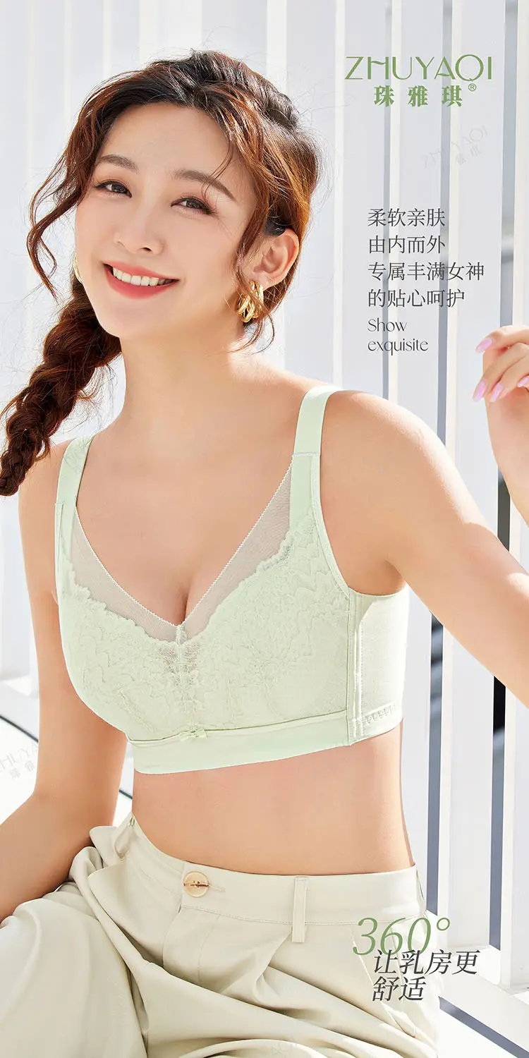 Bra for Large Breasts That Makes Them Appear Smaller, Prevents Sagging, High-End Women's Summer Thin Breathable Lace Sexy Adjustable Large Size Lingerie — feature 20