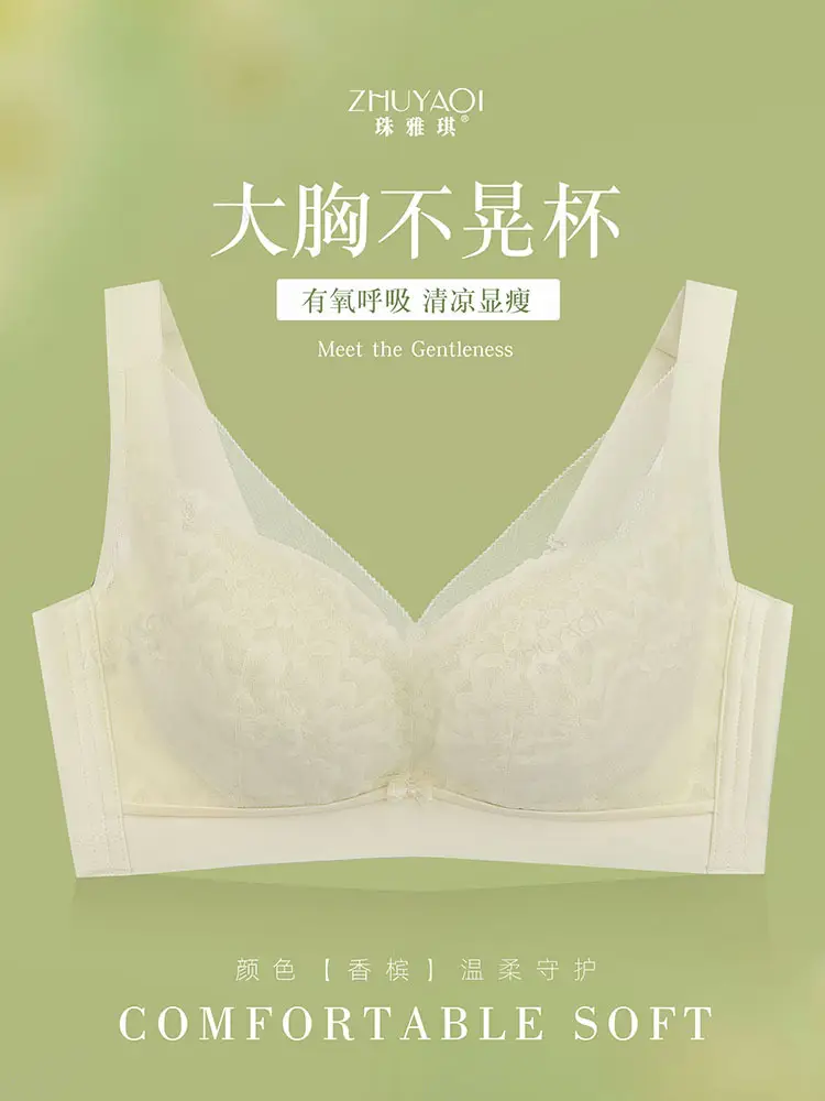 Bra for Large Breasts That Makes Them Appear Smaller, Prevents Sagging, High-End Women's Summer Thin Breathable Lace Sexy Adjustable Large Size Lingerie — feature 22