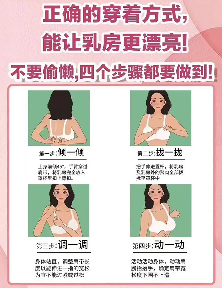 Bra for Large Breasts That Makes Them Appear Smaller, Prevents Sagging, High-End Women's Summer Thin Breathable Lace Sexy Adjustable Large Size Lingerie — feature 29