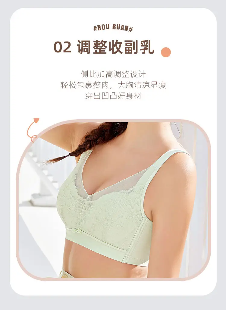 Bra for Large Breasts That Makes Them Appear Smaller, Prevents Sagging, High-End Women's Summer Thin Breathable Lace Sexy Adjustable Large Size Lingerie — feature 6