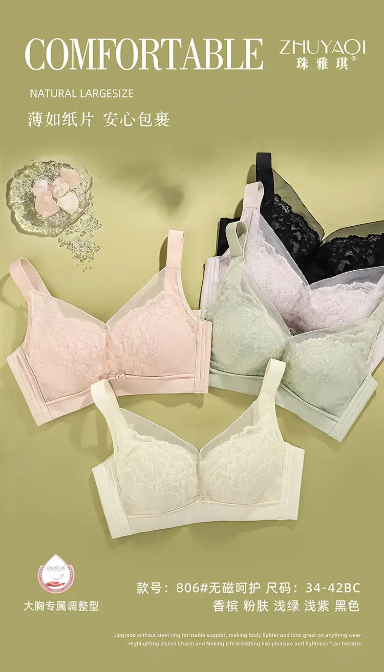 Bra for Large Breasts That Makes Them Appear Smaller, Prevents Sagging, High-End Women's Summer Thin Breathable Lace Sexy Adjustable Large Size Lingerie — feature 8