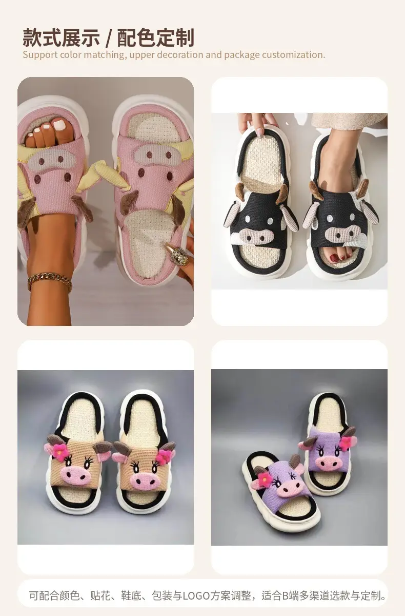 Cross-Border In-Stock Summer Shoes for Women, Spring Japanese-Style Fashion Home Wear-Resistant Linen Slippers, Cute Cow Print Cotton Slippers — feature 6