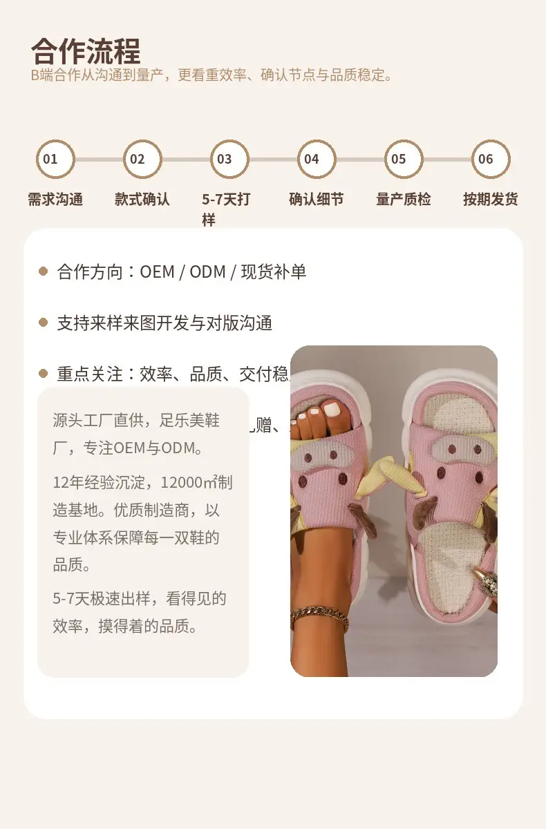 Cross-Border In-Stock Summer Shoes for Women, Spring Japanese-Style Fashion Home Wear-Resistant Linen Slippers, Cute Cow Print Cotton Slippers — feature 8