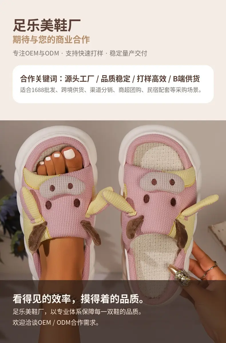 Cross-Border In-Stock Summer Shoes for Women, Spring Japanese-Style Fashion Home Wear-Resistant Linen Slippers, Cute Cow Print Cotton Slippers — feature 9