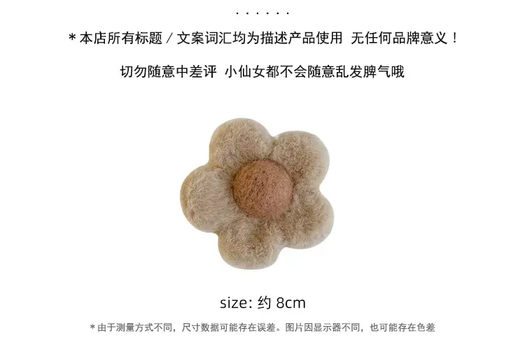 Sweet Pink Flower Hairpin for Women Winter Grip Clip — feature 2