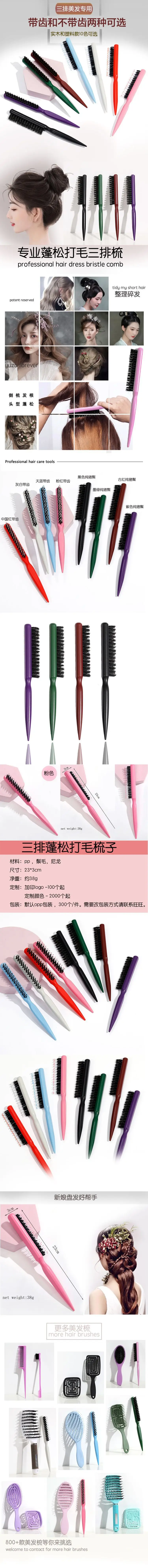 Three-Row Bristle Hair Comb Pink Fluffy Mane Shape — feature 4