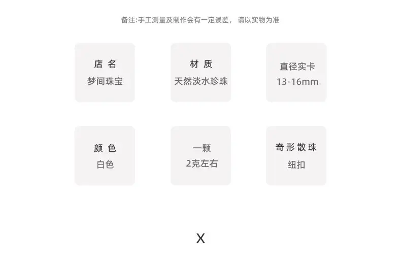 13-16mm High Quality Button Pearls Colorful Oblate Wholesale — feature 5