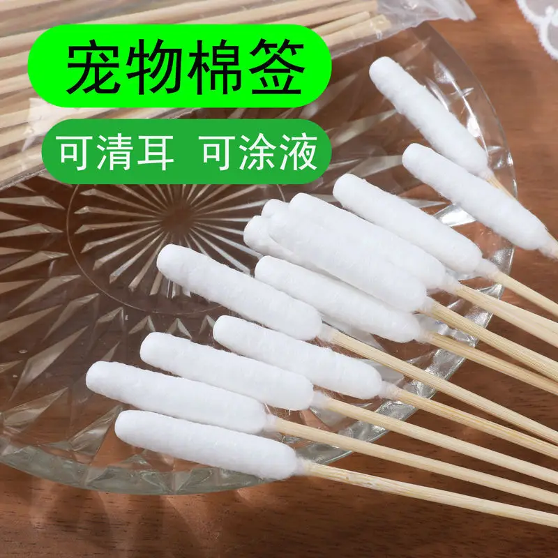 Pet Cotton Swabs 50pcs Cat Dog Universal Ear Cleaning — feature 1