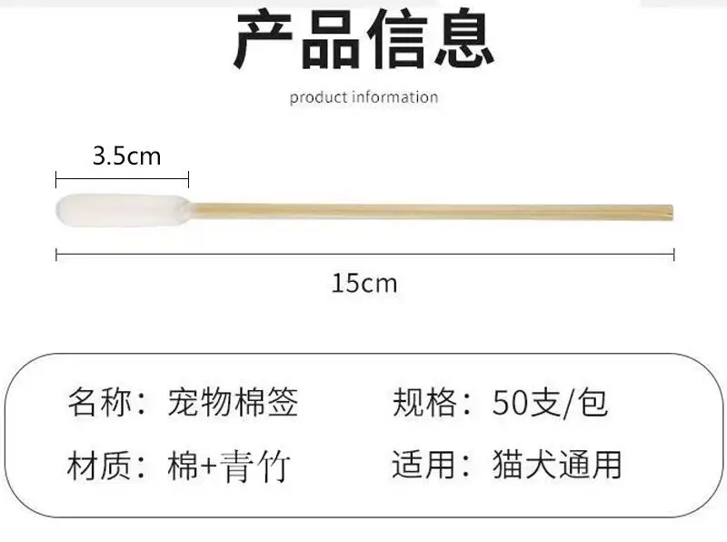 Pet Cotton Swabs 50pcs Cat Dog Universal Ear Cleaning — feature 6