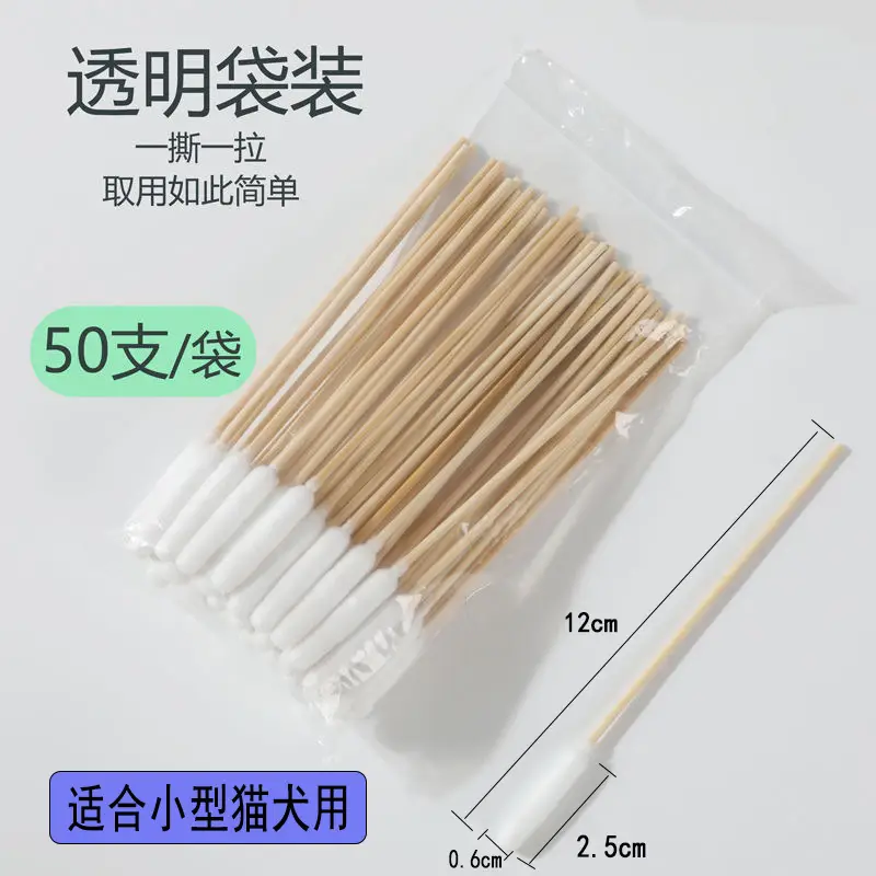 Pet Cotton Swabs 50pcs Cat Dog Universal Ear Cleaning - Image 3