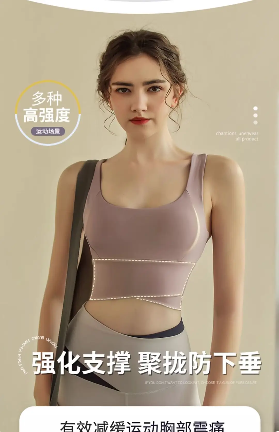 Sports Underwear Women's New Shockproof High Strength Running Fitness Bra Naked Skin-friendly Beauty Back Yoga Vest for Outer Wear — feature 9
