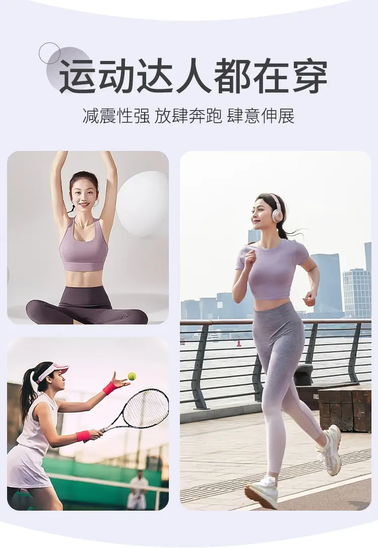Sports Underwear Women's New Shockproof High Strength Running Fitness Bra Naked Skin-friendly Beauty Back Yoga Vest for Outer Wear — feature 12