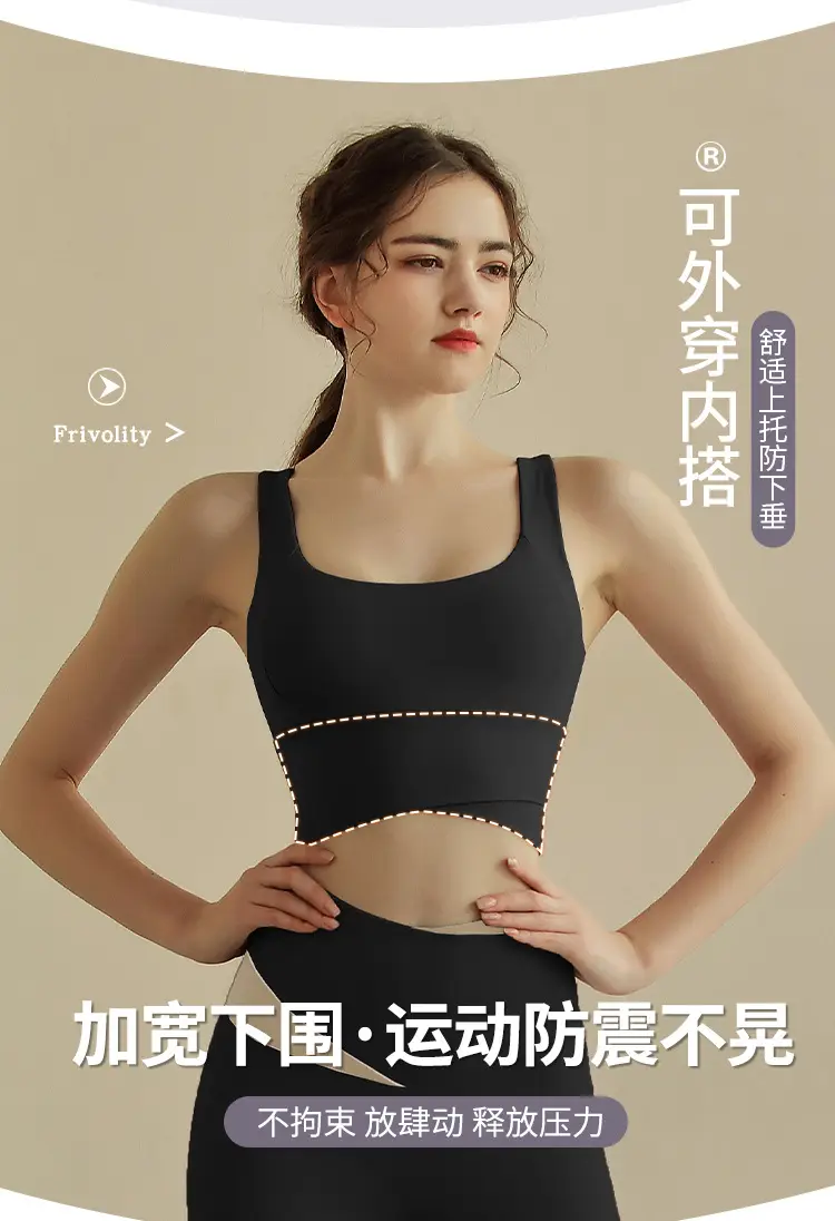 Sports Underwear Women's New Shockproof High Strength Running Fitness Bra Naked Skin-friendly Beauty Back Yoga Vest for Outer Wear — feature 14